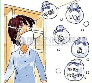 史上最嚴(yán)環(huán)保標(biāo)準(zhǔn)實(shí)施 應(yīng)勢(shì)而生的水性涂料成行業(yè)發(fā)展風(fēng)口