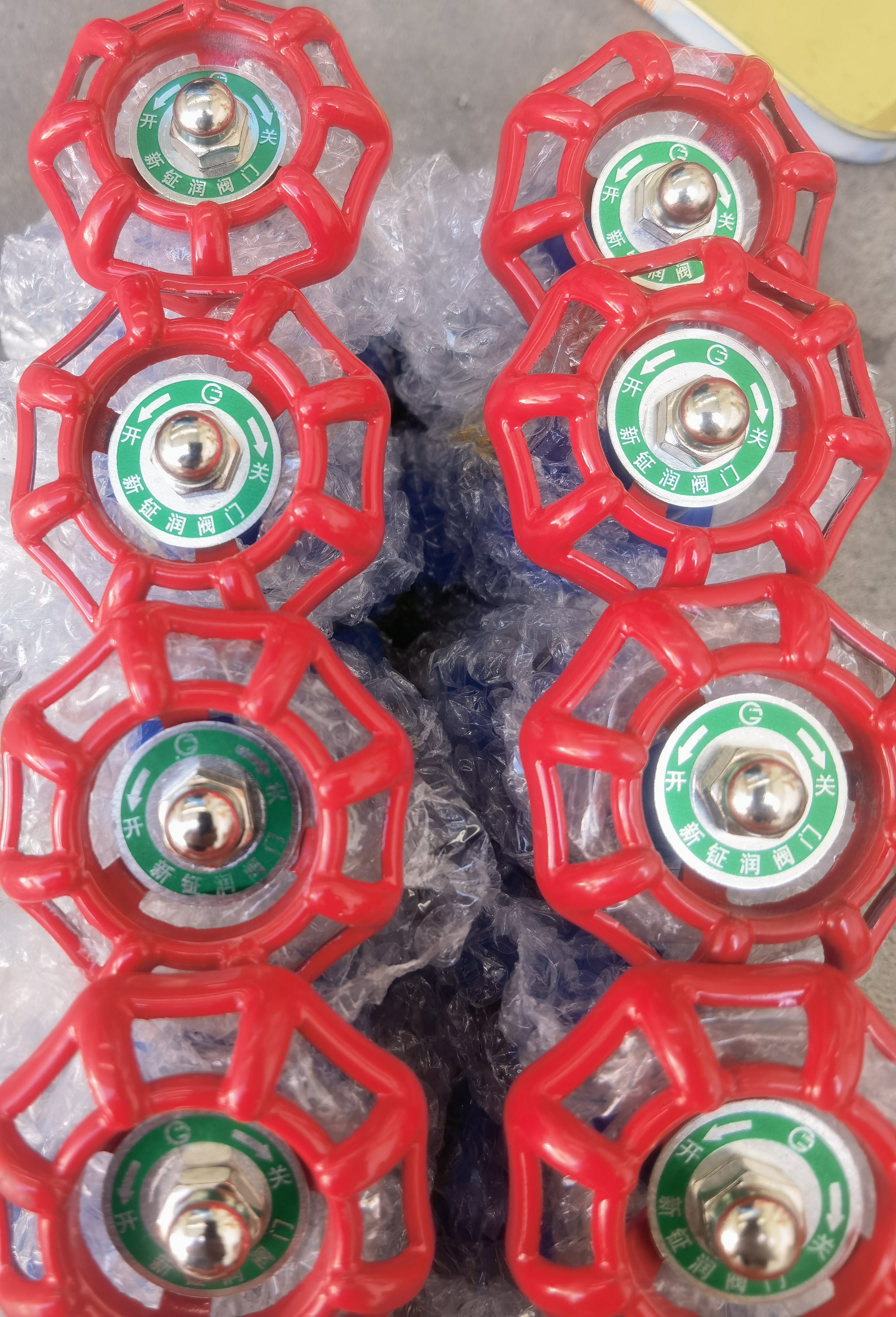 微信圖片_20230827220813 微信圖片_20230827220813