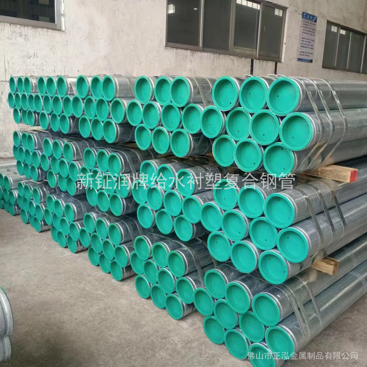 三八婦女節(jié)特別獻(xiàn)禮 —— 新鉦潤(rùn)鋼塑復(fù)合管