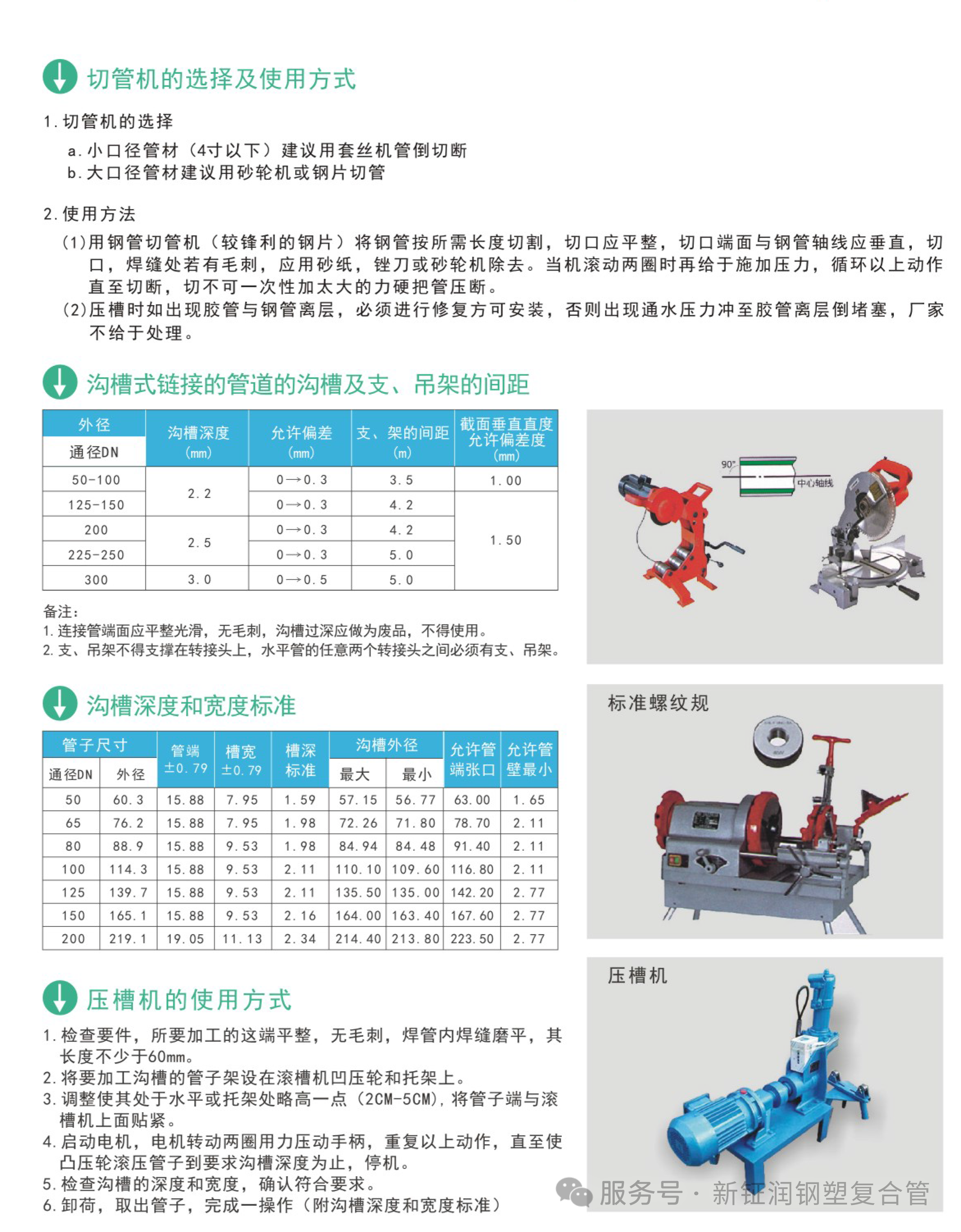 微信圖片_20250411203809