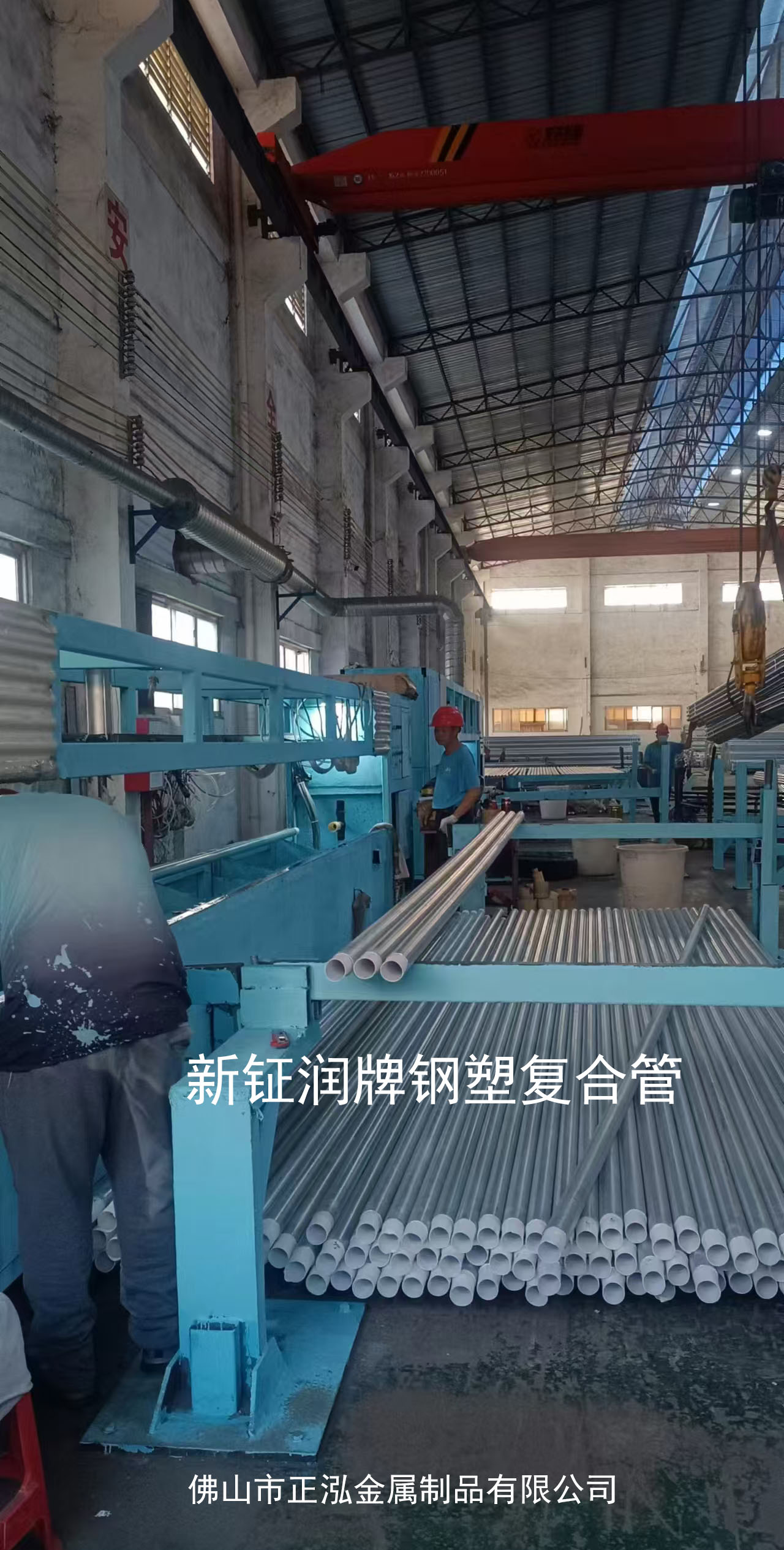 工廠車間 工廠車間