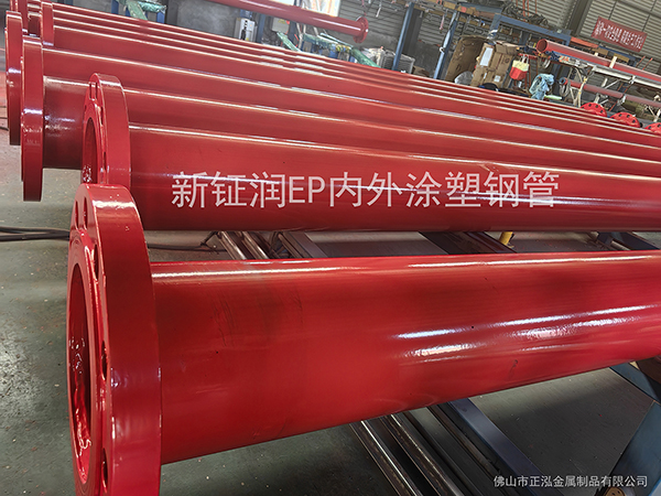 EP內外涂塑鋼管-500 EP內外涂塑鋼管-500